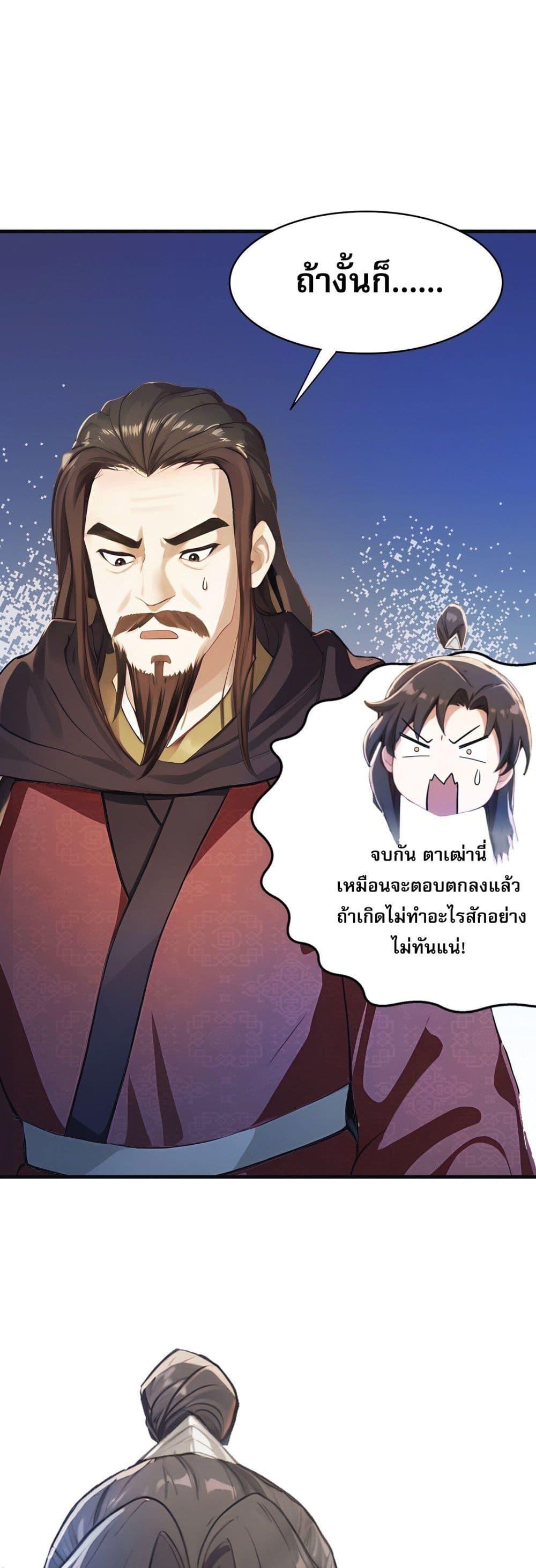 Manga-lc-com อ่านมังงะ อ่านการ์ตูน ออนไลน์ ฟรี It Turns Out That I Have Been Invincible For A Long Time ตอนที่ 1 2 3 4 5 6 7 8 9 10 11 12 13 14 ฟรี ไม่มีโฆษณา Manga-lc - อ่าน มังงะ อ่าน การ์ตูน ออนไลน์ อ่านมังงะ ฟรี