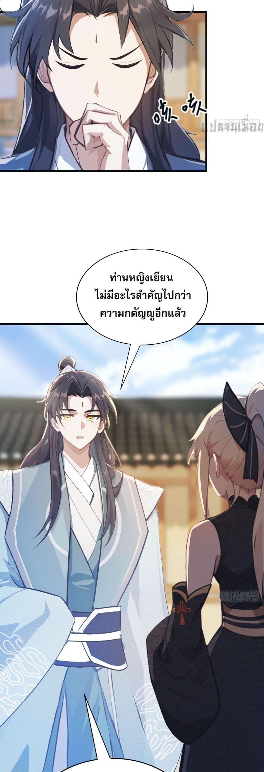 Manga-lc-com อ่านมังงะ อ่านการ์ตูน ออนไลน์ ฟรี It Turns Out That I Have Been Invincible For A Long Time ตอนที่ 1 2 3 4 5 6 7 8 9 10 11 12 13 14 ฟรี ไม่มีโฆษณา Manga-lc - อ่าน มังงะ อ่าน การ์ตูน ออนไลน์ อ่านมังงะ ฟรี