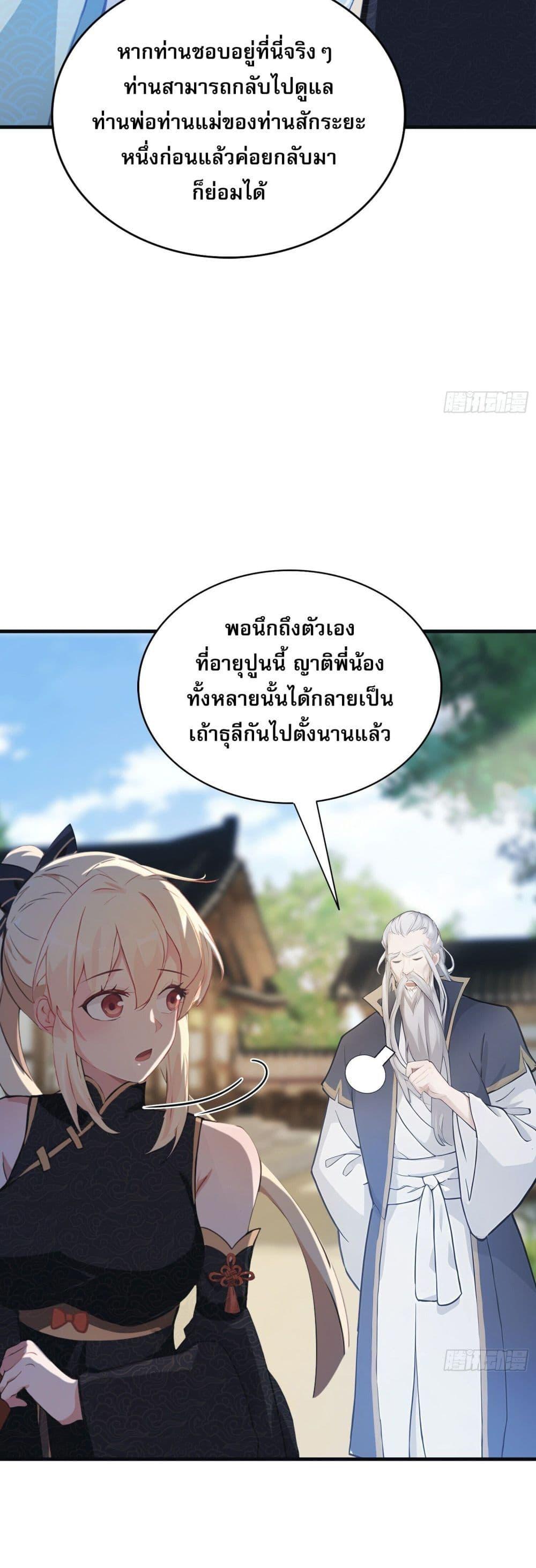 Manga-lc-com อ่านมังงะ อ่านการ์ตูน ออนไลน์ ฟรี It Turns Out That I Have Been Invincible For A Long Time ตอนที่ 1 2 3 4 5 6 7 8 9 10 11 12 13 14 ฟรี ไม่มีโฆษณา Manga-lc - อ่าน มังงะ อ่าน การ์ตูน ออนไลน์ อ่านมังงะ ฟรี