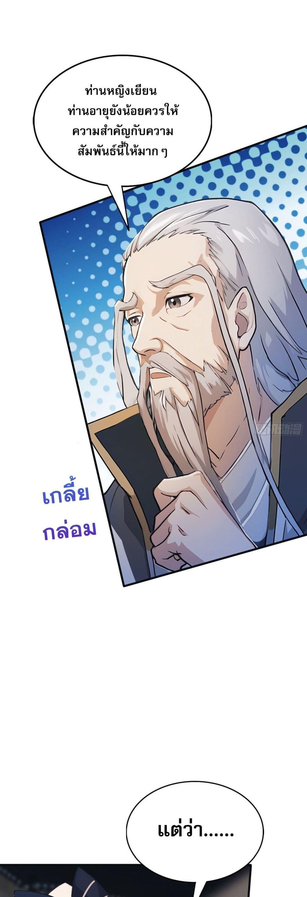 Manga-lc-com อ่านมังงะ อ่านการ์ตูน ออนไลน์ ฟรี It Turns Out That I Have Been Invincible For A Long Time ตอนที่ 1 2 3 4 5 6 7 8 9 10 11 12 13 14 ฟรี ไม่มีโฆษณา Manga-lc - อ่าน มังงะ อ่าน การ์ตูน ออนไลน์ อ่านมังงะ ฟรี