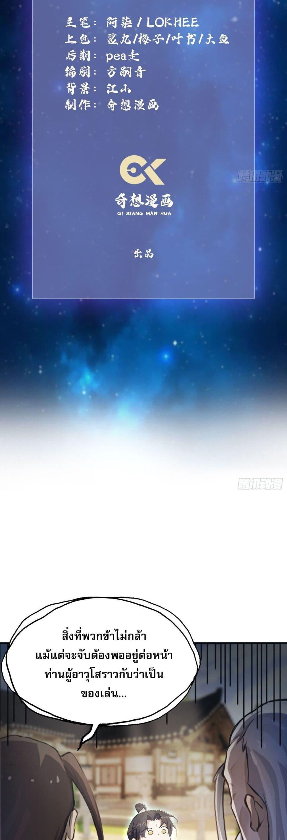 Manga-lc-com อ่านมังงะ อ่านการ์ตูน ออนไลน์ ฟรี It Turns Out That I Have Been Invincible For A Long Time ตอนที่ 1 2 3 4 5 6 7 8 9 10 11 12 13 14 ฟรี ไม่มีโฆษณา Manga-lc - อ่าน มังงะ อ่าน การ์ตูน ออนไลน์ อ่านมังงะ ฟรี