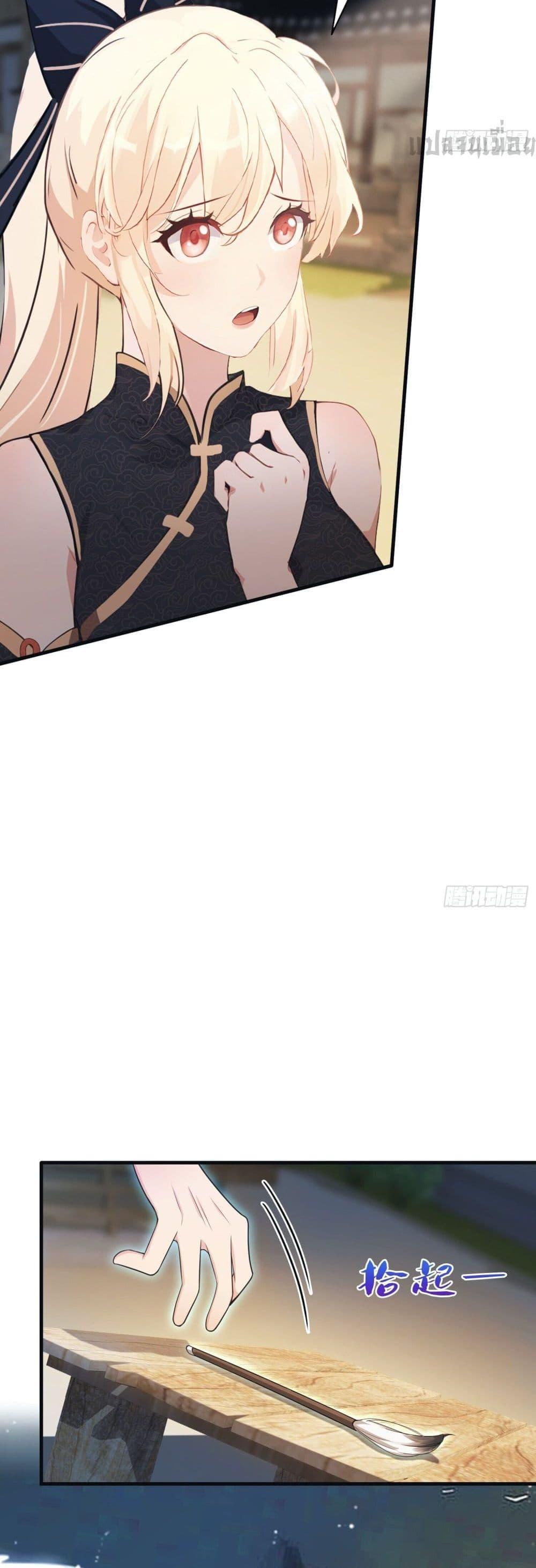 Manga-lc-com อ่านมังงะ อ่านการ์ตูน ออนไลน์ ฟรี It Turns Out That I Have Been Invincible For A Long Time ตอนที่ 1 2 3 4 5 6 7 8 9 10 11 12 13 14 ฟรี ไม่มีโฆษณา Manga-lc - อ่าน มังงะ อ่าน การ์ตูน ออนไลน์ อ่านมังงะ ฟรี