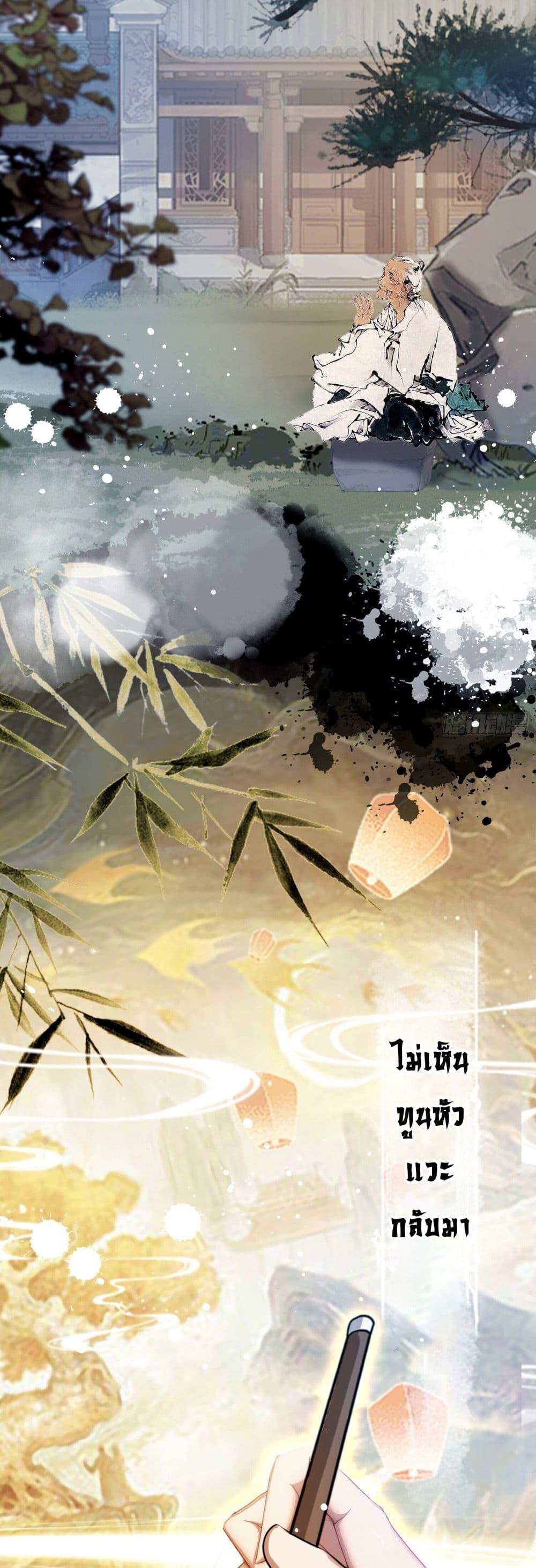 Manga-lc-com อ่านมังงะ อ่านการ์ตูน ออนไลน์ ฟรี It Turns Out That I Have Been Invincible For A Long Time ตอนที่ 1 2 3 4 5 6 7 8 9 10 11 12 13 14 ฟรี ไม่มีโฆษณา Manga-lc - อ่าน มังงะ อ่าน การ์ตูน ออนไลน์ อ่านมังงะ ฟรี