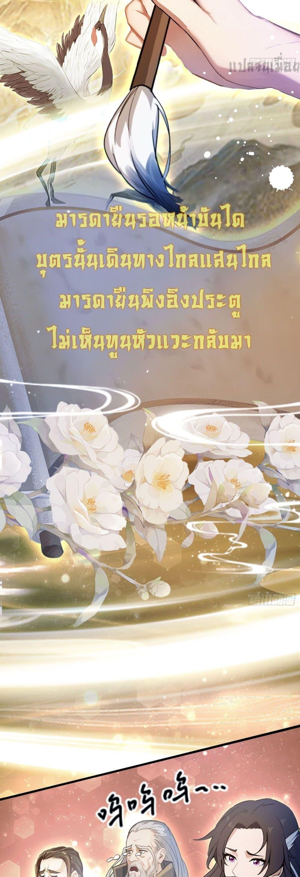 Manga-lc-com อ่านมังงะ อ่านการ์ตูน ออนไลน์ ฟรี It Turns Out That I Have Been Invincible For A Long Time ตอนที่ 1 2 3 4 5 6 7 8 9 10 11 12 13 14 ฟรี ไม่มีโฆษณา Manga-lc - อ่าน มังงะ อ่าน การ์ตูน ออนไลน์ อ่านมังงะ ฟรี