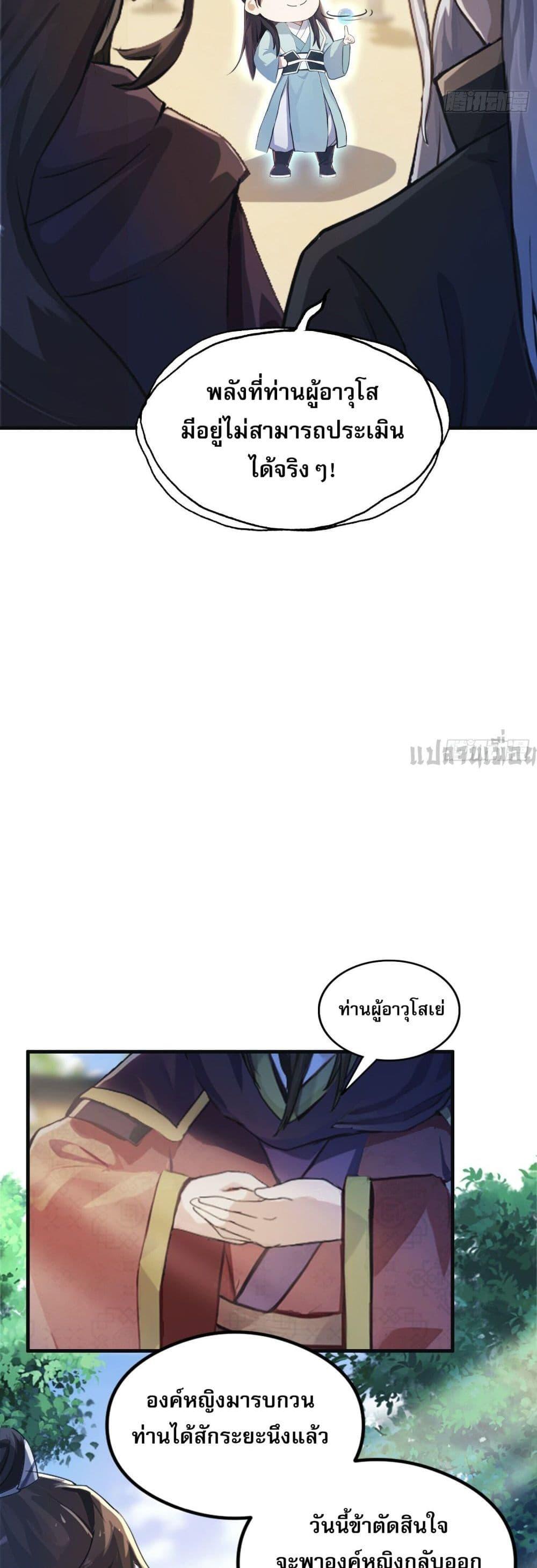 Manga-lc-com อ่านมังงะ อ่านการ์ตูน ออนไลน์ ฟรี It Turns Out That I Have Been Invincible For A Long Time ตอนที่ 1 2 3 4 5 6 7 8 9 10 11 12 13 14 ฟรี ไม่มีโฆษณา Manga-lc - อ่าน มังงะ อ่าน การ์ตูน ออนไลน์ อ่านมังงะ ฟรี