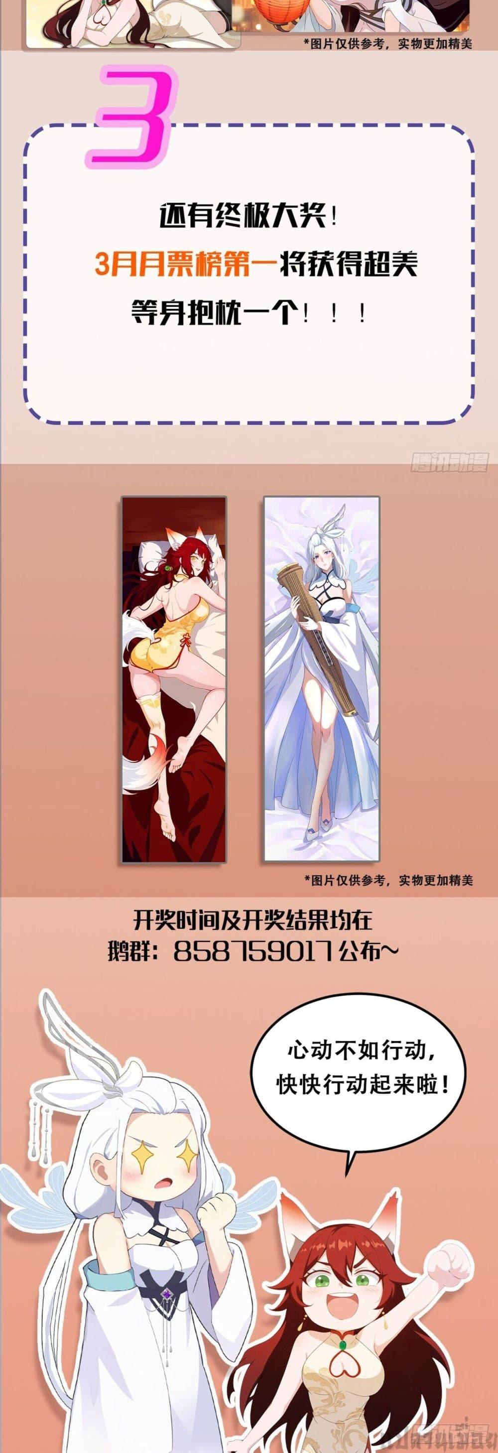 Manga-lc-com อ่านมังงะ อ่านการ์ตูน ออนไลน์ ฟรี It Turns Out That I Have Been Invincible For A Long Time ตอนที่ 1 2 3 4 5 6 7 8 9 10 11 12 13 14 ฟรี ไม่มีโฆษณา Manga-lc - อ่าน มังงะ อ่าน การ์ตูน ออนไลน์ อ่านมังงะ ฟรี