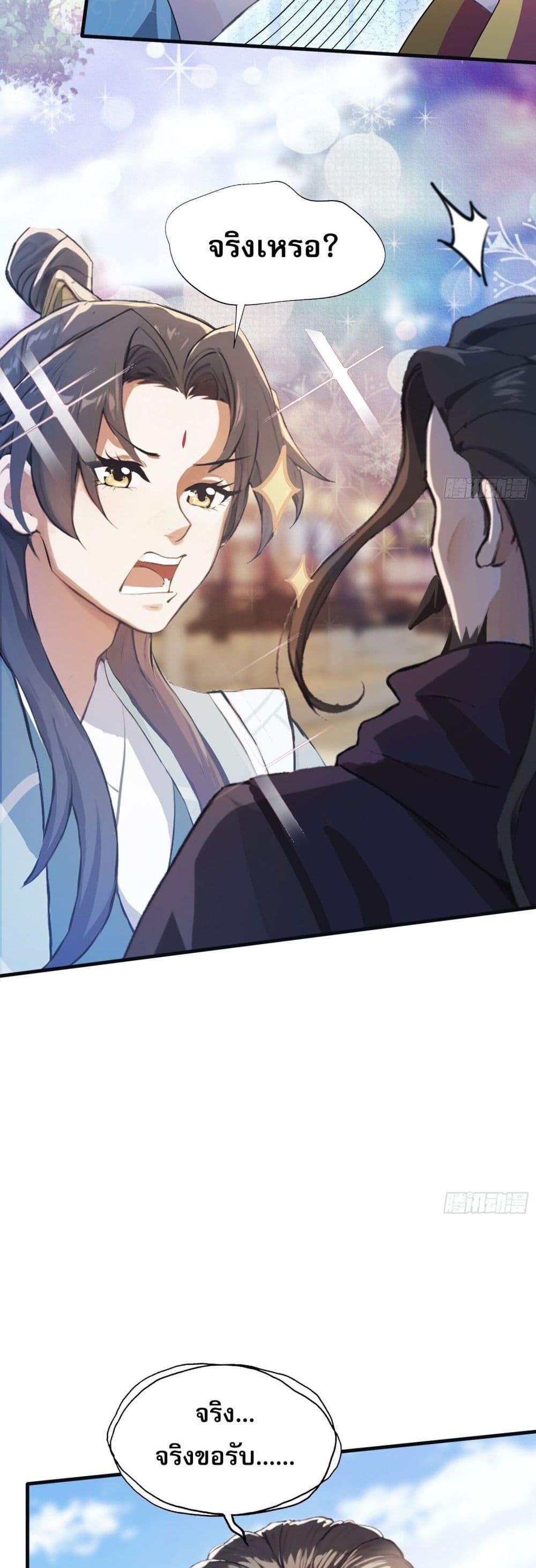 Manga-lc-com อ่านมังงะ อ่านการ์ตูน ออนไลน์ ฟรี It Turns Out That I Have Been Invincible For A Long Time ตอนที่ 1 2 3 4 5 6 7 8 9 10 11 12 13 14 ฟรี ไม่มีโฆษณา Manga-lc - อ่าน มังงะ อ่าน การ์ตูน ออนไลน์ อ่านมังงะ ฟรี