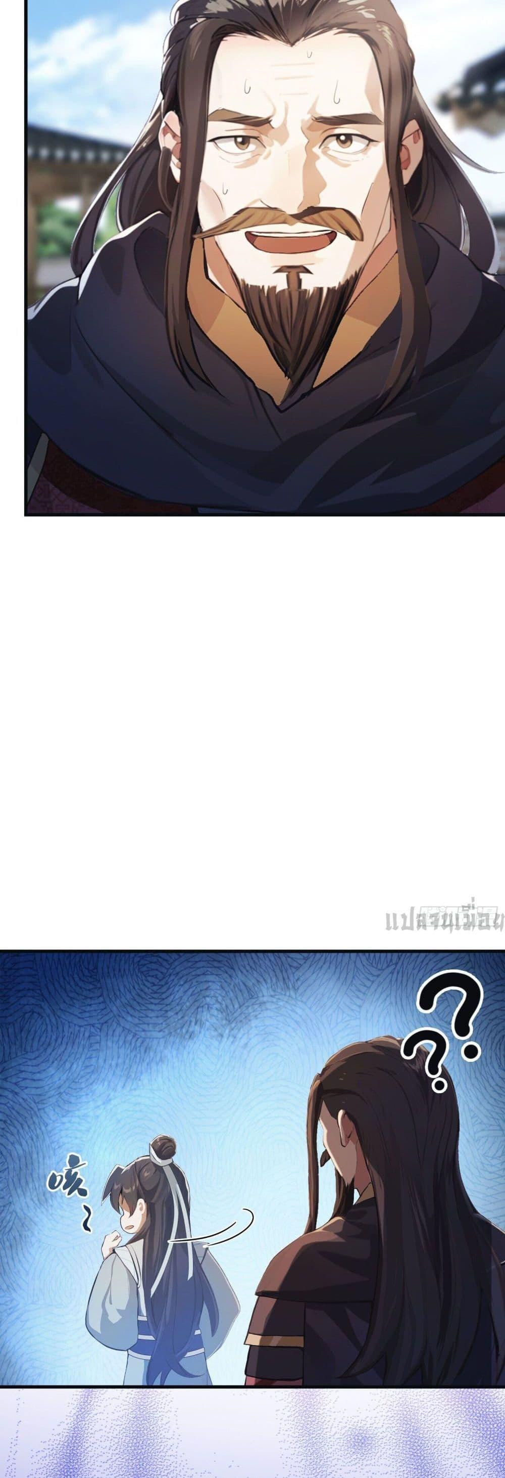 Manga-lc-com อ่านมังงะ อ่านการ์ตูน ออนไลน์ ฟรี It Turns Out That I Have Been Invincible For A Long Time ตอนที่ 1 2 3 4 5 6 7 8 9 10 11 12 13 14 ฟรี ไม่มีโฆษณา Manga-lc - อ่าน มังงะ อ่าน การ์ตูน ออนไลน์ อ่านมังงะ ฟรี