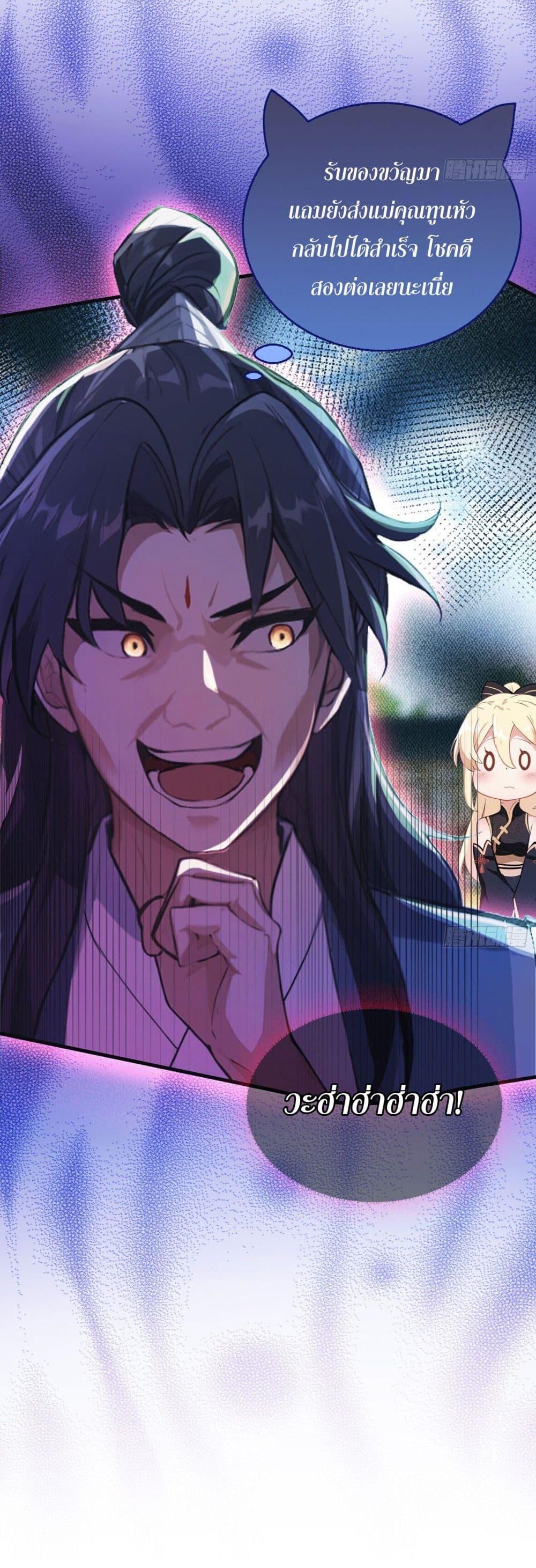 Manga-lc-com อ่านมังงะ อ่านการ์ตูน ออนไลน์ ฟรี It Turns Out That I Have Been Invincible For A Long Time ตอนที่ 1 2 3 4 5 6 7 8 9 10 11 12 13 14 ฟรี ไม่มีโฆษณา Manga-lc - อ่าน มังงะ อ่าน การ์ตูน ออนไลน์ อ่านมังงะ ฟรี