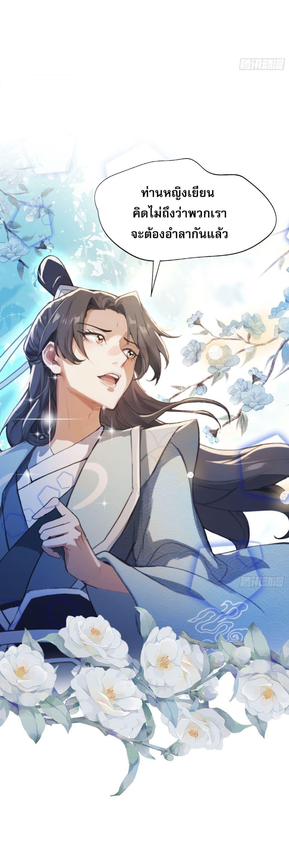 Manga-lc-com อ่านมังงะ อ่านการ์ตูน ออนไลน์ ฟรี It Turns Out That I Have Been Invincible For A Long Time ตอนที่ 1 2 3 4 5 6 7 8 9 10 11 12 13 14 ฟรี ไม่มีโฆษณา Manga-lc - อ่าน มังงะ อ่าน การ์ตูน ออนไลน์ อ่านมังงะ ฟรี