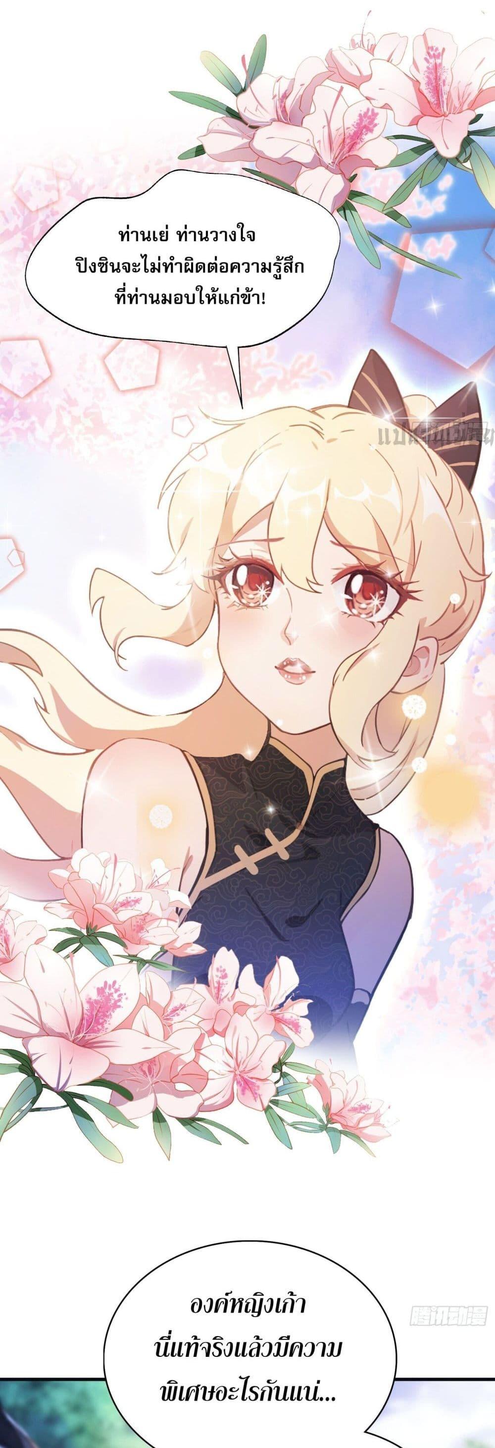 Manga-lc-com อ่านมังงะ อ่านการ์ตูน ออนไลน์ ฟรี It Turns Out That I Have Been Invincible For A Long Time ตอนที่ 1 2 3 4 5 6 7 8 9 10 11 12 13 14 ฟรี ไม่มีโฆษณา Manga-lc - อ่าน มังงะ อ่าน การ์ตูน ออนไลน์ อ่านมังงะ ฟรี