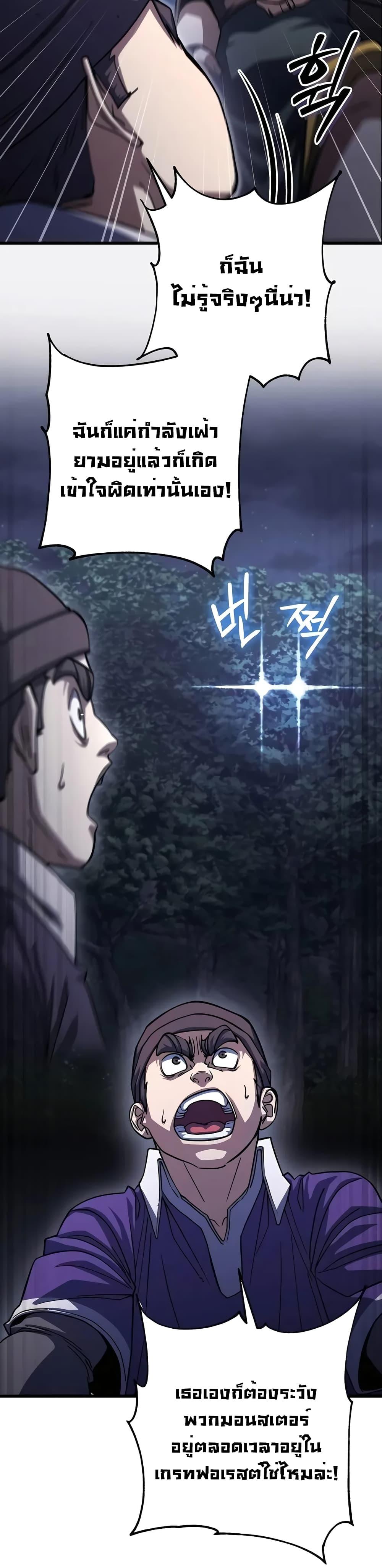 Manga-lc-com อ่านมังงะ อ่านการ์ตูน ออนไลน์ ฟรี I Picked A Hammer To Save The World ตอนที่ 1 2 3 4 5 6 7 8 9 10 11 12 13 14 ฟรี ไม่มีโฆษณา Manga-lc - อ่าน มังงะ อ่าน การ์ตูน ออนไลน์ อ่านมังงะ ฟรี