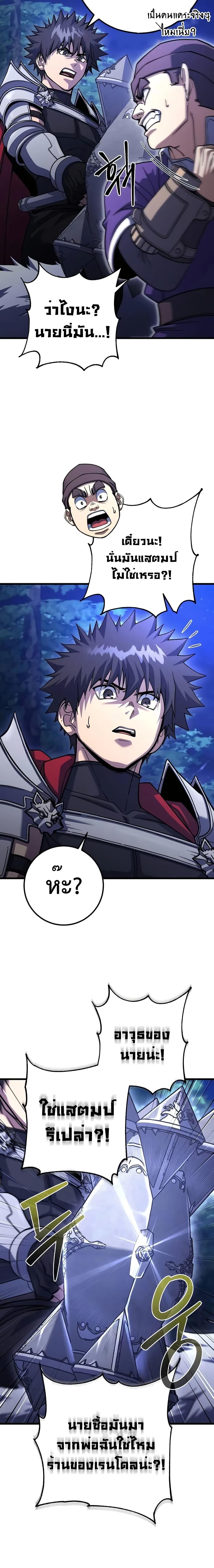 Manga-lc-com อ่านมังงะ อ่านการ์ตูน ออนไลน์ ฟรี I Picked A Hammer To Save The World ตอนที่ 1 2 3 4 5 6 7 8 9 10 11 12 13 14 ฟรี ไม่มีโฆษณา Manga-lc - อ่าน มังงะ อ่าน การ์ตูน ออนไลน์ อ่านมังงะ ฟรี