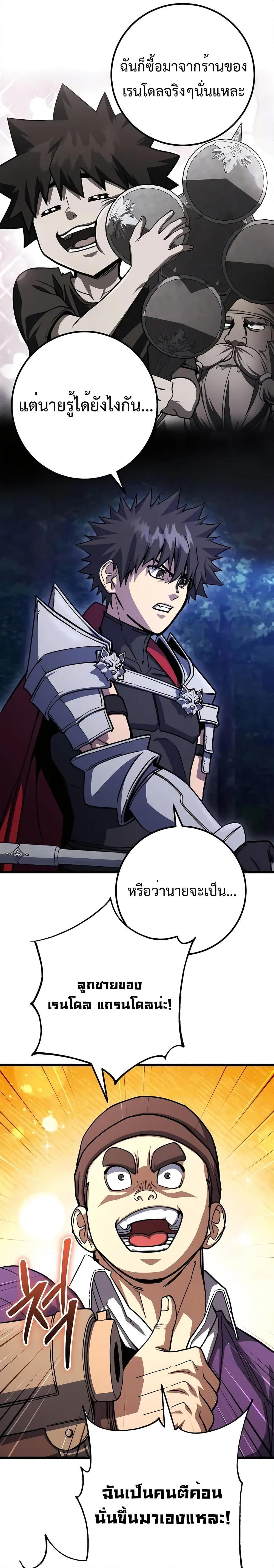 Manga-lc-com อ่านมังงะ อ่านการ์ตูน ออนไลน์ ฟรี I Picked A Hammer To Save The World ตอนที่ 1 2 3 4 5 6 7 8 9 10 11 12 13 14 ฟรี ไม่มีโฆษณา Manga-lc - อ่าน มังงะ อ่าน การ์ตูน ออนไลน์ อ่านมังงะ ฟรี