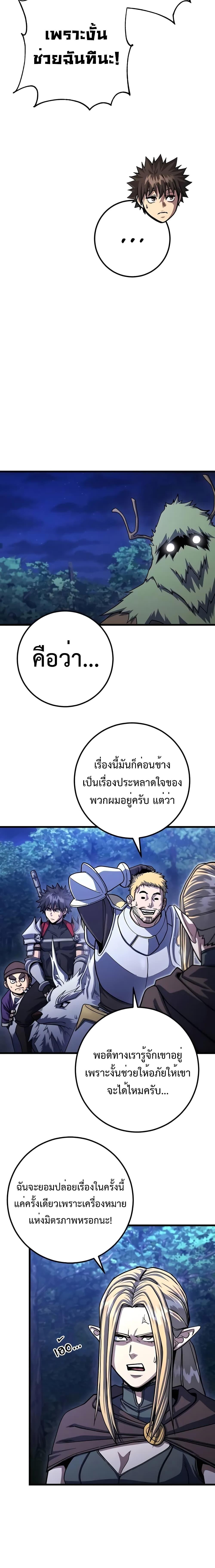 Manga-lc-com อ่านมังงะ อ่านการ์ตูน ออนไลน์ ฟรี I Picked A Hammer To Save The World ตอนที่ 1 2 3 4 5 6 7 8 9 10 11 12 13 14 ฟรี ไม่มีโฆษณา Manga-lc - อ่าน มังงะ อ่าน การ์ตูน ออนไลน์ อ่านมังงะ ฟรี