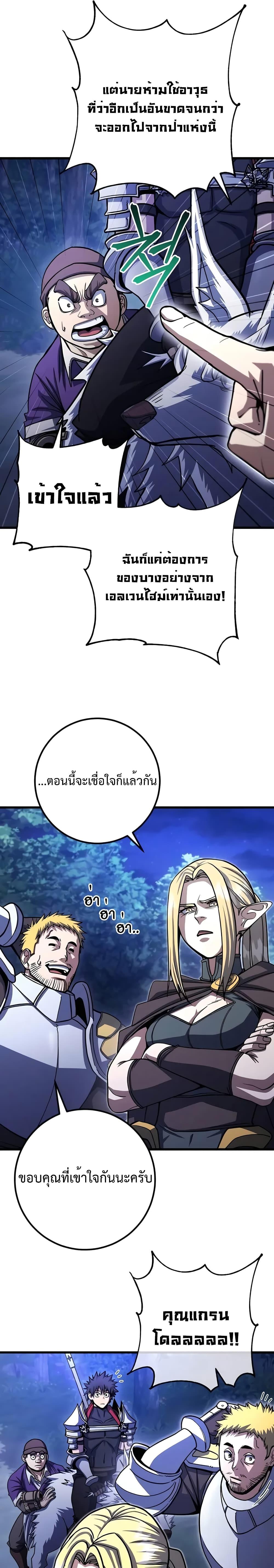 Manga-lc-com อ่านมังงะ อ่านการ์ตูน ออนไลน์ ฟรี I Picked A Hammer To Save The World ตอนที่ 1 2 3 4 5 6 7 8 9 10 11 12 13 14 ฟรี ไม่มีโฆษณา Manga-lc - อ่าน มังงะ อ่าน การ์ตูน ออนไลน์ อ่านมังงะ ฟรี
