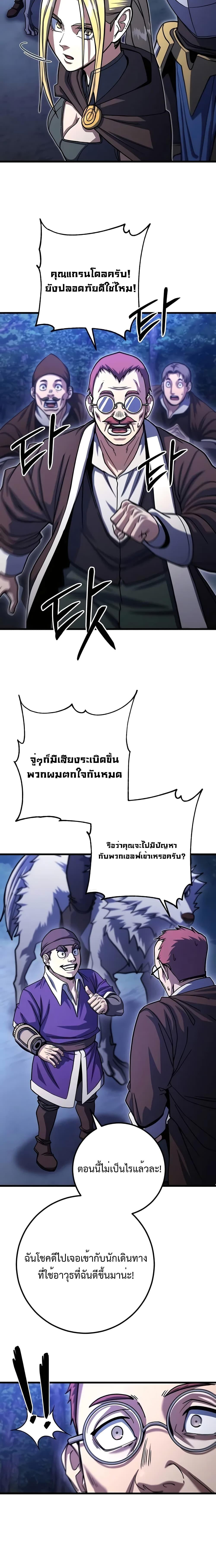 Manga-lc-com อ่านมังงะ อ่านการ์ตูน ออนไลน์ ฟรี I Picked A Hammer To Save The World ตอนที่ 1 2 3 4 5 6 7 8 9 10 11 12 13 14 ฟรี ไม่มีโฆษณา Manga-lc - อ่าน มังงะ อ่าน การ์ตูน ออนไลน์ อ่านมังงะ ฟรี