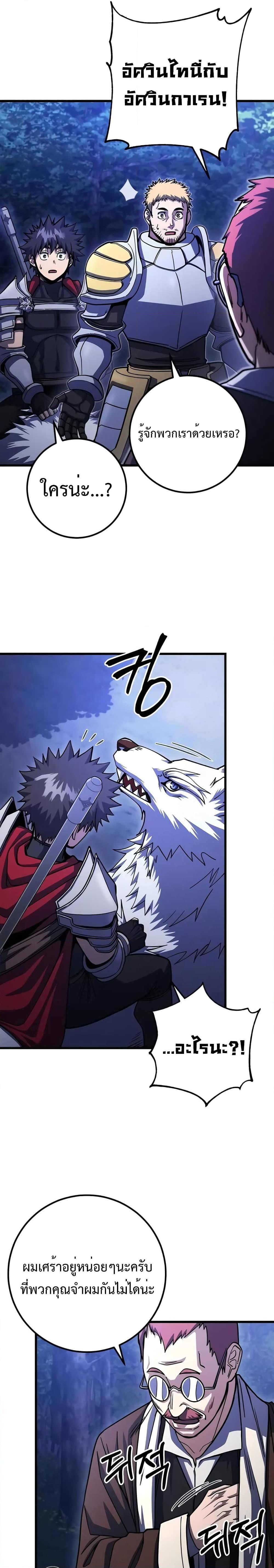 Manga-lc-com อ่านมังงะ อ่านการ์ตูน ออนไลน์ ฟรี I Picked A Hammer To Save The World ตอนที่ 1 2 3 4 5 6 7 8 9 10 11 12 13 14 ฟรี ไม่มีโฆษณา Manga-lc - อ่าน มังงะ อ่าน การ์ตูน ออนไลน์ อ่านมังงะ ฟรี