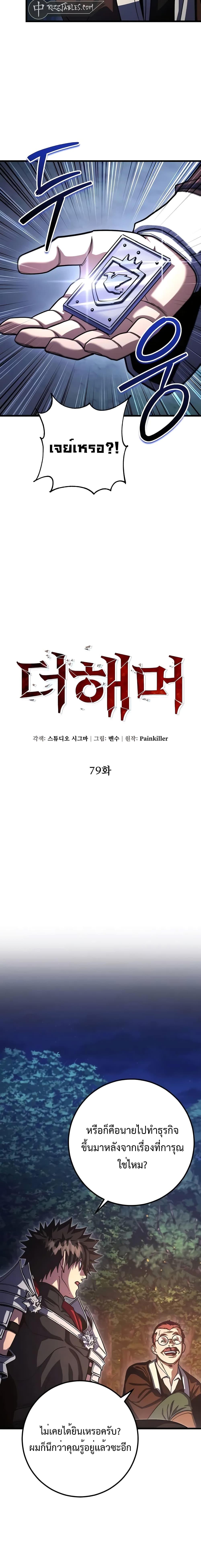 Manga-lc-com อ่านมังงะ อ่านการ์ตูน ออนไลน์ ฟรี I Picked A Hammer To Save The World ตอนที่ 1 2 3 4 5 6 7 8 9 10 11 12 13 14 ฟรี ไม่มีโฆษณา Manga-lc - อ่าน มังงะ อ่าน การ์ตูน ออนไลน์ อ่านมังงะ ฟรี