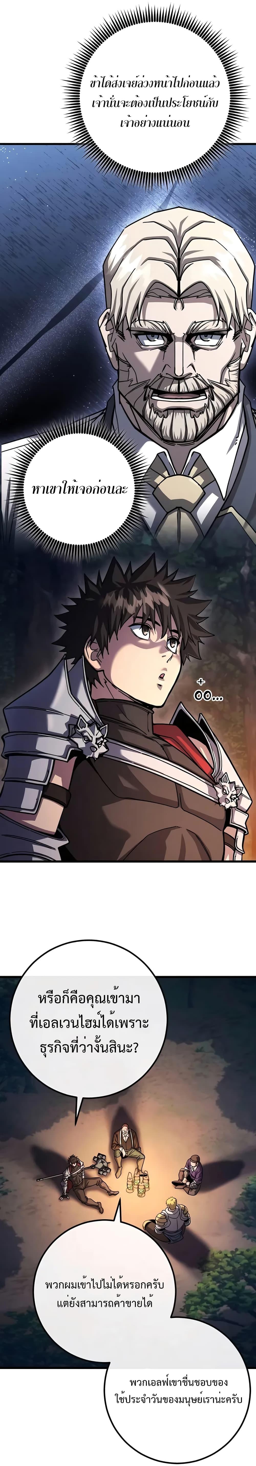 Manga-lc-com อ่านมังงะ อ่านการ์ตูน ออนไลน์ ฟรี I Picked A Hammer To Save The World ตอนที่ 1 2 3 4 5 6 7 8 9 10 11 12 13 14 ฟรี ไม่มีโฆษณา Manga-lc - อ่าน มังงะ อ่าน การ์ตูน ออนไลน์ อ่านมังงะ ฟรี