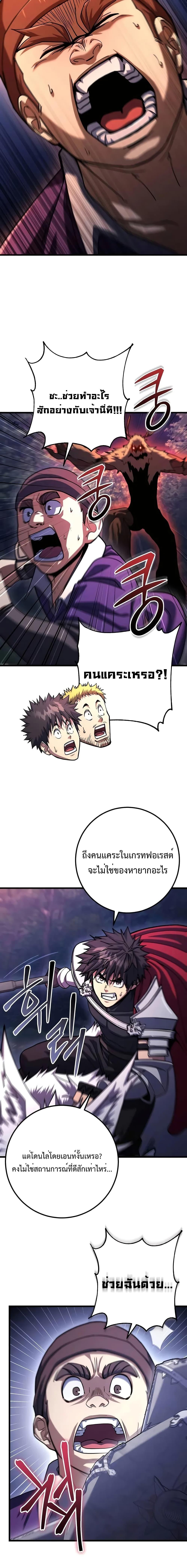 Manga-lc-com อ่านมังงะ อ่านการ์ตูน ออนไลน์ ฟรี I Picked A Hammer To Save The World ตอนที่ 1 2 3 4 5 6 7 8 9 10 11 12 13 14 ฟรี ไม่มีโฆษณา Manga-lc - อ่าน มังงะ อ่าน การ์ตูน ออนไลน์ อ่านมังงะ ฟรี