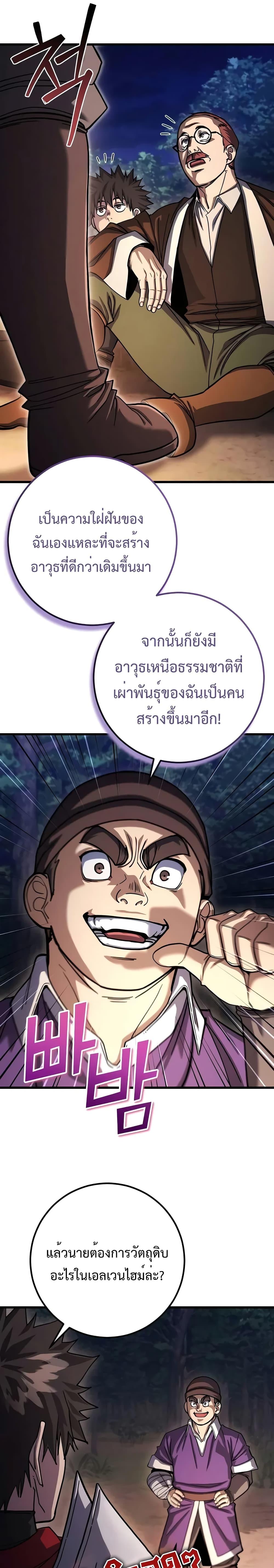 Manga-lc-com อ่านมังงะ อ่านการ์ตูน ออนไลน์ ฟรี I Picked A Hammer To Save The World ตอนที่ 1 2 3 4 5 6 7 8 9 10 11 12 13 14 ฟรี ไม่มีโฆษณา Manga-lc - อ่าน มังงะ อ่าน การ์ตูน ออนไลน์ อ่านมังงะ ฟรี