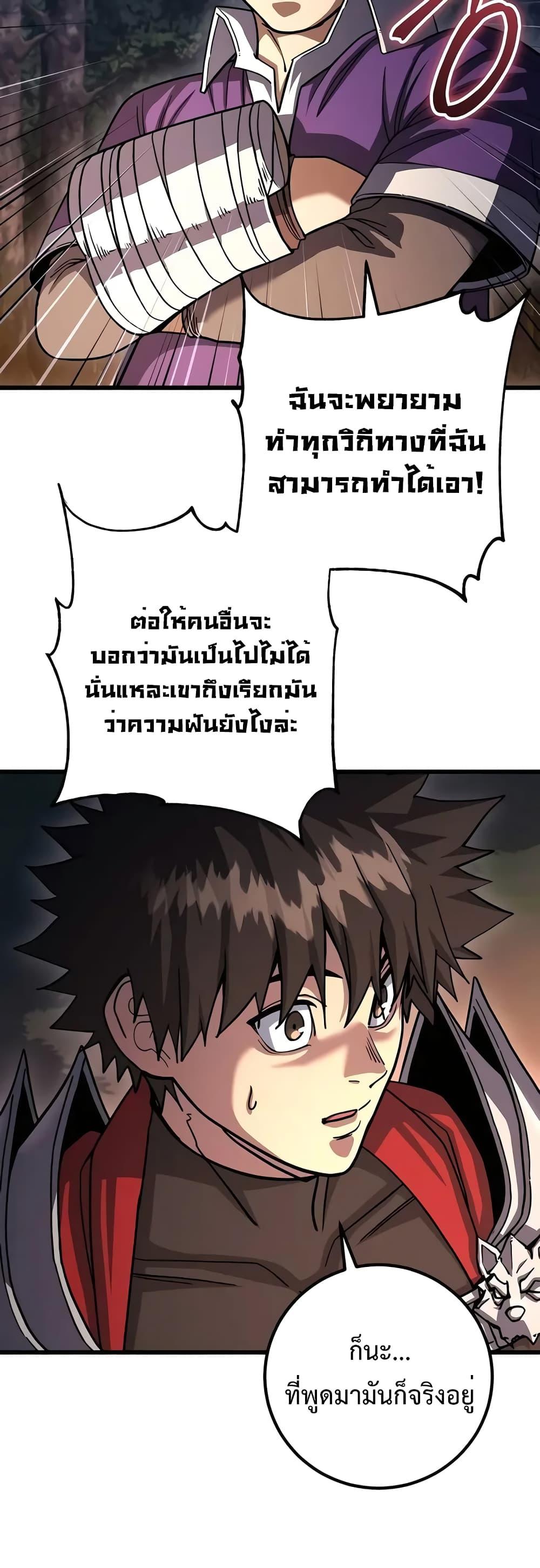 Manga-lc-com อ่านมังงะ อ่านการ์ตูน ออนไลน์ ฟรี I Picked A Hammer To Save The World ตอนที่ 1 2 3 4 5 6 7 8 9 10 11 12 13 14 ฟรี ไม่มีโฆษณา Manga-lc - อ่าน มังงะ อ่าน การ์ตูน ออนไลน์ อ่านมังงะ ฟรี