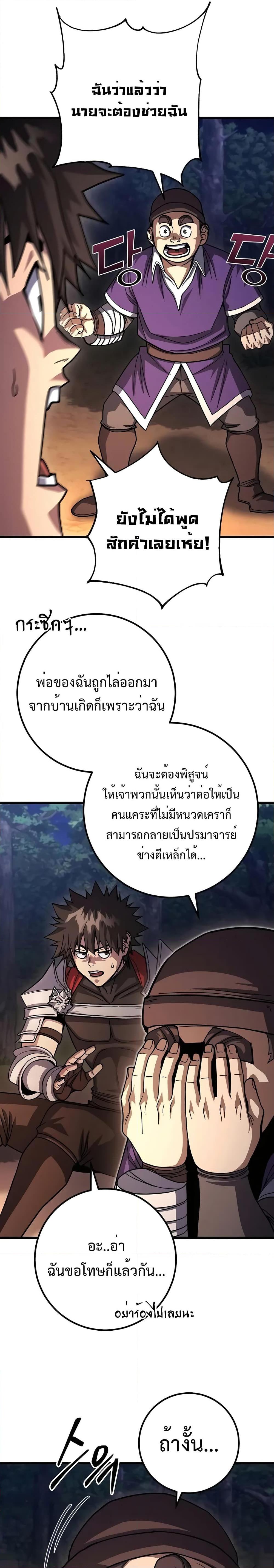 Manga-lc-com อ่านมังงะ อ่านการ์ตูน ออนไลน์ ฟรี I Picked A Hammer To Save The World ตอนที่ 1 2 3 4 5 6 7 8 9 10 11 12 13 14 ฟรี ไม่มีโฆษณา Manga-lc - อ่าน มังงะ อ่าน การ์ตูน ออนไลน์ อ่านมังงะ ฟรี