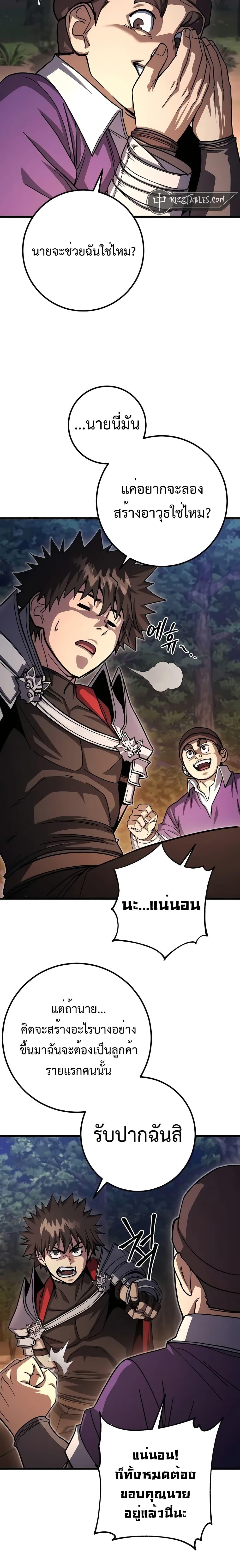 Manga-lc-com อ่านมังงะ อ่านการ์ตูน ออนไลน์ ฟรี I Picked A Hammer To Save The World ตอนที่ 1 2 3 4 5 6 7 8 9 10 11 12 13 14 ฟรี ไม่มีโฆษณา Manga-lc - อ่าน มังงะ อ่าน การ์ตูน ออนไลน์ อ่านมังงะ ฟรี