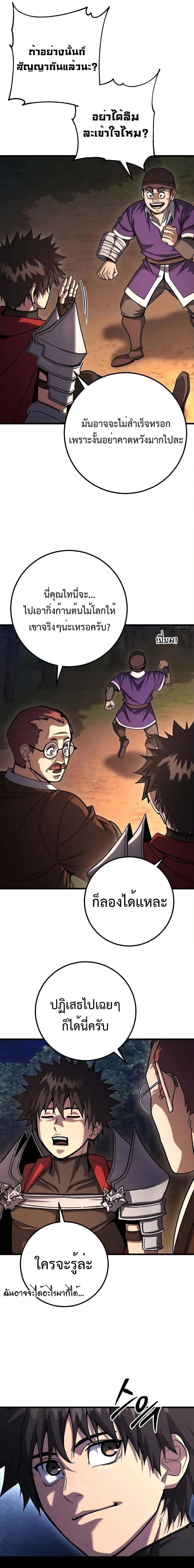 Manga-lc-com อ่านมังงะ อ่านการ์ตูน ออนไลน์ ฟรี I Picked A Hammer To Save The World ตอนที่ 1 2 3 4 5 6 7 8 9 10 11 12 13 14 ฟรี ไม่มีโฆษณา Manga-lc - อ่าน มังงะ อ่าน การ์ตูน ออนไลน์ อ่านมังงะ ฟรี