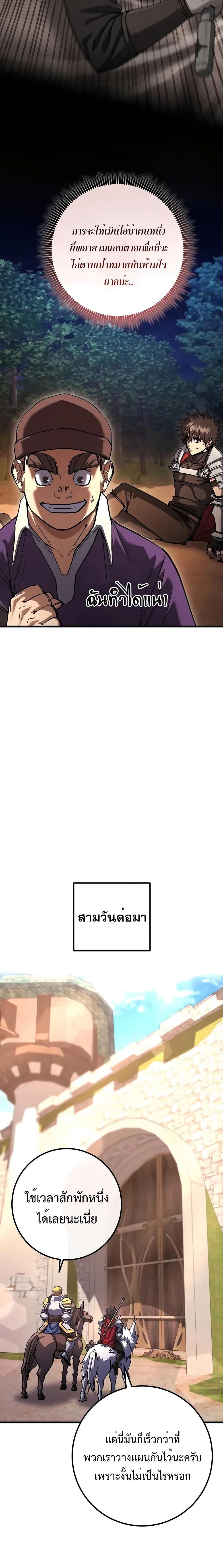 Manga-lc-com อ่านมังงะ อ่านการ์ตูน ออนไลน์ ฟรี I Picked A Hammer To Save The World ตอนที่ 1 2 3 4 5 6 7 8 9 10 11 12 13 14 ฟรี ไม่มีโฆษณา Manga-lc - อ่าน มังงะ อ่าน การ์ตูน ออนไลน์ อ่านมังงะ ฟรี