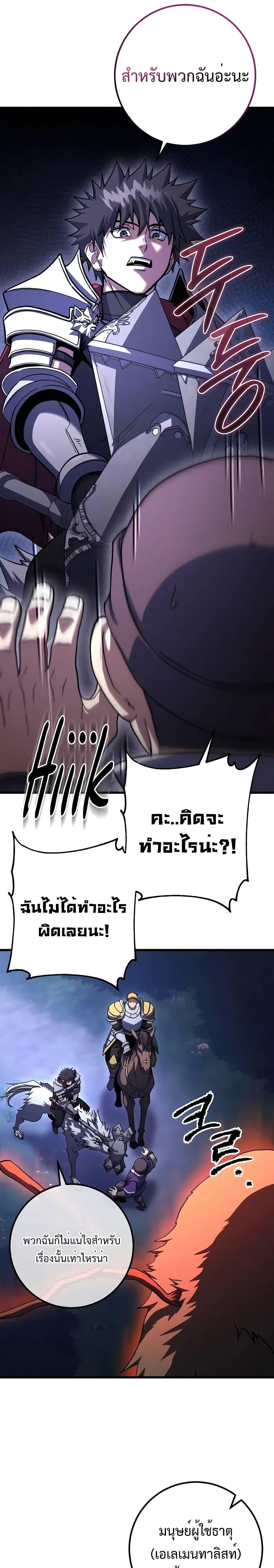 Manga-lc-com อ่านมังงะ อ่านการ์ตูน ออนไลน์ ฟรี I Picked A Hammer To Save The World ตอนที่ 1 2 3 4 5 6 7 8 9 10 11 12 13 14 ฟรี ไม่มีโฆษณา Manga-lc - อ่าน มังงะ อ่าน การ์ตูน ออนไลน์ อ่านมังงะ ฟรี