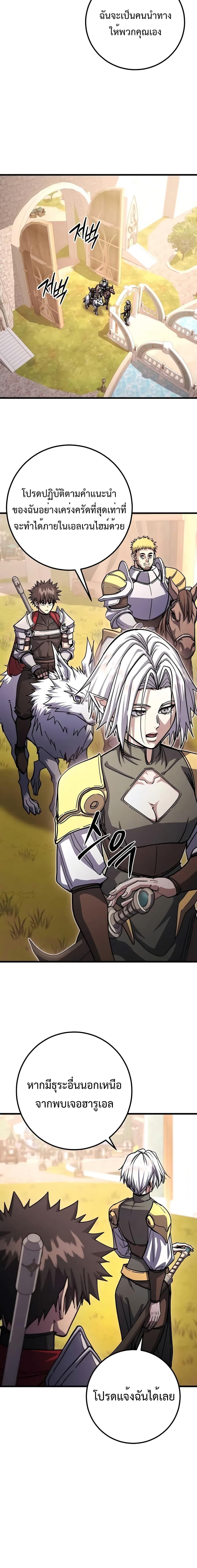 Manga-lc-com อ่านมังงะ อ่านการ์ตูน ออนไลน์ ฟรี I Picked A Hammer To Save The World ตอนที่ 1 2 3 4 5 6 7 8 9 10 11 12 13 14 ฟรี ไม่มีโฆษณา Manga-lc - อ่าน มังงะ อ่าน การ์ตูน ออนไลน์ อ่านมังงะ ฟรี