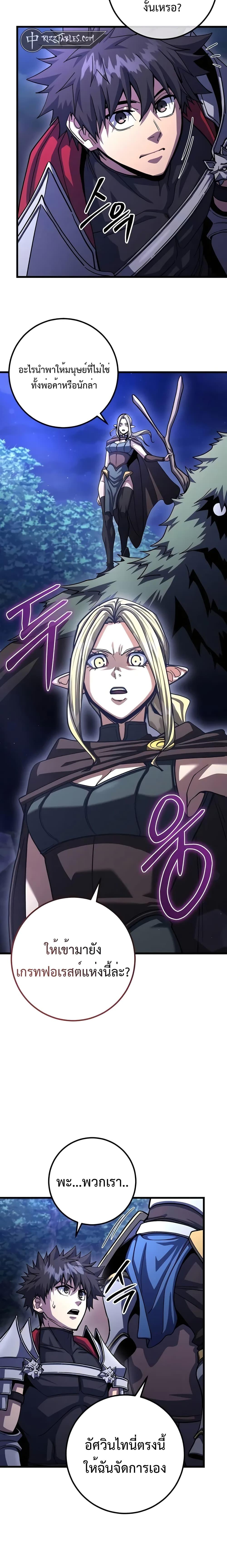 Manga-lc-com อ่านมังงะ อ่านการ์ตูน ออนไลน์ ฟรี I Picked A Hammer To Save The World ตอนที่ 1 2 3 4 5 6 7 8 9 10 11 12 13 14 ฟรี ไม่มีโฆษณา Manga-lc - อ่าน มังงะ อ่าน การ์ตูน ออนไลน์ อ่านมังงะ ฟรี