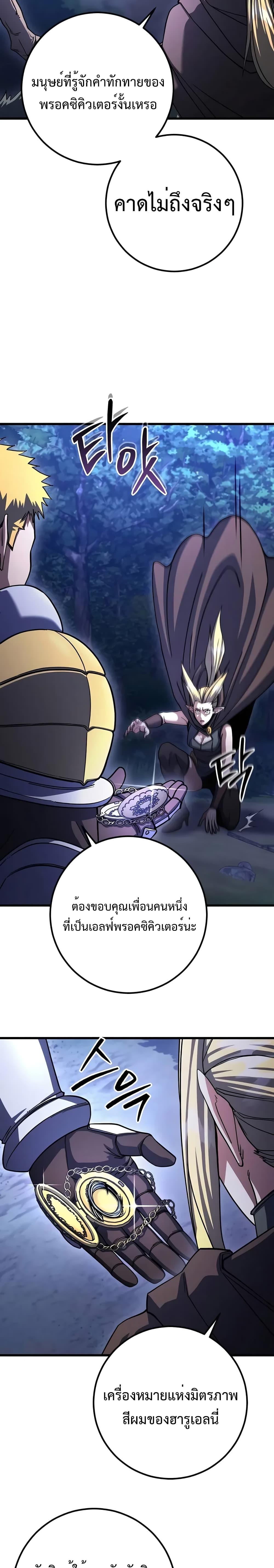 Manga-lc-com อ่านมังงะ อ่านการ์ตูน ออนไลน์ ฟรี I Picked A Hammer To Save The World ตอนที่ 1 2 3 4 5 6 7 8 9 10 11 12 13 14 ฟรี ไม่มีโฆษณา Manga-lc - อ่าน มังงะ อ่าน การ์ตูน ออนไลน์ อ่านมังงะ ฟรี