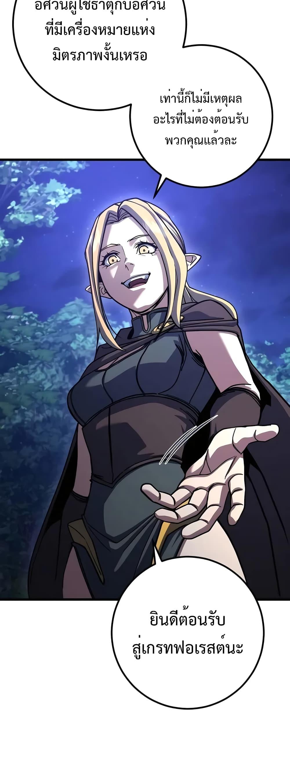 Manga-lc-com อ่านมังงะ อ่านการ์ตูน ออนไลน์ ฟรี I Picked A Hammer To Save The World ตอนที่ 1 2 3 4 5 6 7 8 9 10 11 12 13 14 ฟรี ไม่มีโฆษณา Manga-lc - อ่าน มังงะ อ่าน การ์ตูน ออนไลน์ อ่านมังงะ ฟรี