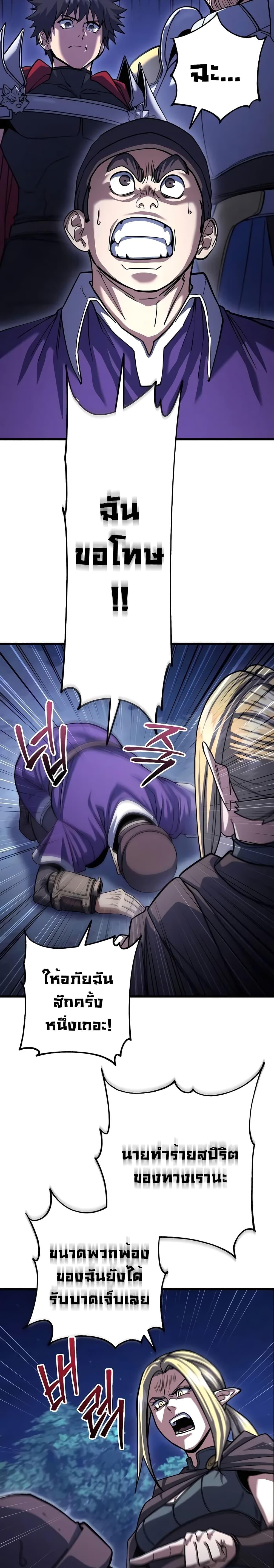 Manga-lc-com อ่านมังงะ อ่านการ์ตูน ออนไลน์ ฟรี I Picked A Hammer To Save The World ตอนที่ 1 2 3 4 5 6 7 8 9 10 11 12 13 14 ฟรี ไม่มีโฆษณา Manga-lc - อ่าน มังงะ อ่าน การ์ตูน ออนไลน์ อ่านมังงะ ฟรี