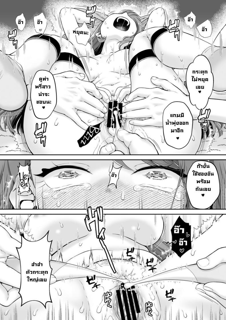 Doujin-Lc- อ่าน โดจิน มังฮวา เกาหลี ญี่ปุ่น จีน แปลไทย มาเล่นกันเถอะพรี่สาว [U R C (Momoya Show-Neko)] Agehame ตอนที่ 1 2 3 4 5 6 7 8 9 10 11 12 13 14 ฟรี ไม่มีโฆษณา อ่าน โดจิน Manhwa เกาหลี ญี่ปุ่น จีน เรามีครบ คัดมาให้เน้นๆ โดจิน 18+ รับประกันความฟินโดย  Doujin Lc