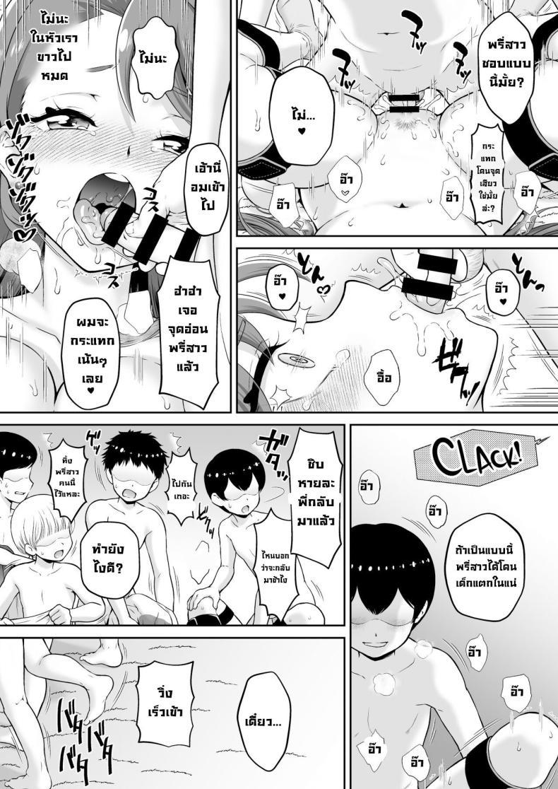 Doujin-Lc- อ่าน โดจิน มังฮวา เกาหลี ญี่ปุ่น จีน แปลไทย มาเล่นกันเถอะพรี่สาว [U R C (Momoya Show-Neko)] Agehame ตอนที่ 1 2 3 4 5 6 7 8 9 10 11 12 13 14 ฟรี ไม่มีโฆษณา อ่าน โดจิน Manhwa เกาหลี ญี่ปุ่น จีน เรามีครบ คัดมาให้เน้นๆ โดจิน 18+ รับประกันความฟินโดย  Doujin Lc