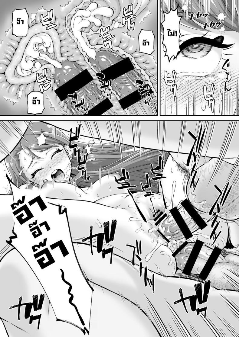 Doujin-Lc- อ่าน โดจิน มังฮวา เกาหลี ญี่ปุ่น จีน แปลไทย มาเล่นกันเถอะพรี่สาว [U R C (Momoya Show-Neko)] Agehame ตอนที่ 1 2 3 4 5 6 7 8 9 10 11 12 13 14 ฟรี ไม่มีโฆษณา อ่าน โดจิน Manhwa เกาหลี ญี่ปุ่น จีน เรามีครบ คัดมาให้เน้นๆ โดจิน 18+ รับประกันความฟินโดย  Doujin Lc