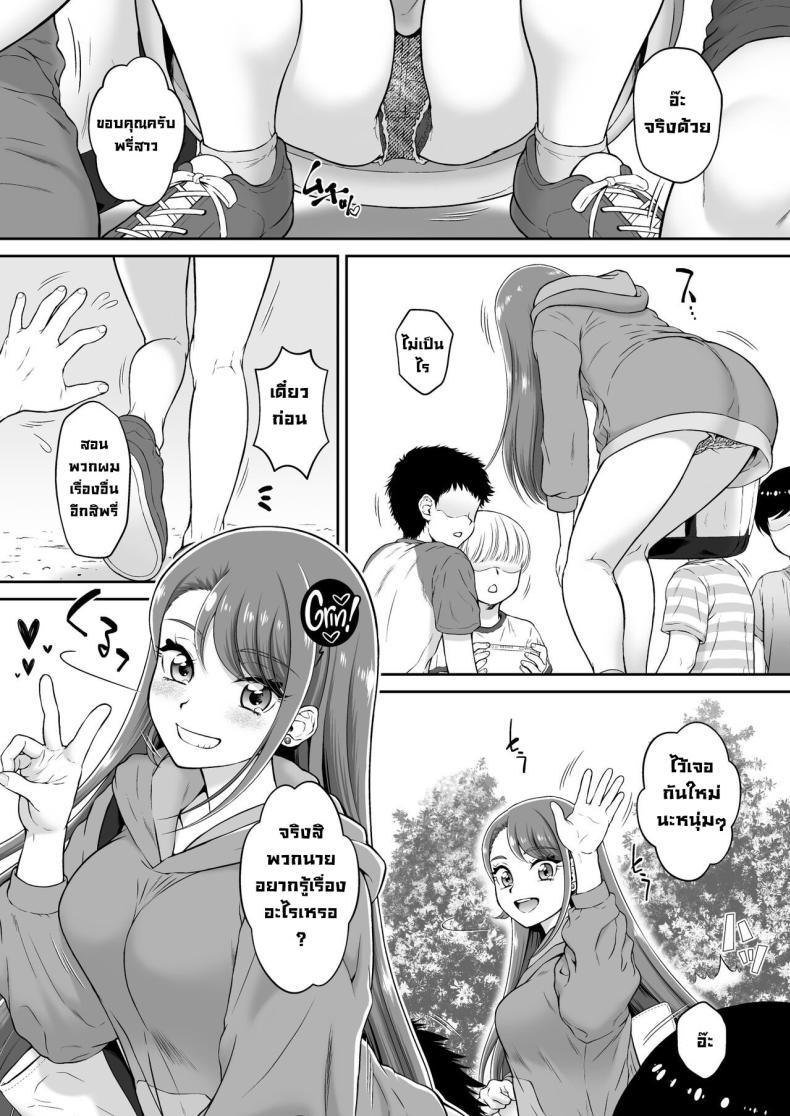Doujin-Lc- อ่าน โดจิน มังฮวา เกาหลี ญี่ปุ่น จีน แปลไทย มาเล่นกันเถอะพรี่สาว [U R C (Momoya Show-Neko)] Agehame ตอนที่ 1 2 3 4 5 6 7 8 9 10 11 12 13 14 ฟรี ไม่มีโฆษณา อ่าน โดจิน Manhwa เกาหลี ญี่ปุ่น จีน เรามีครบ คัดมาให้เน้นๆ โดจิน 18+ รับประกันความฟินโดย  Doujin Lc