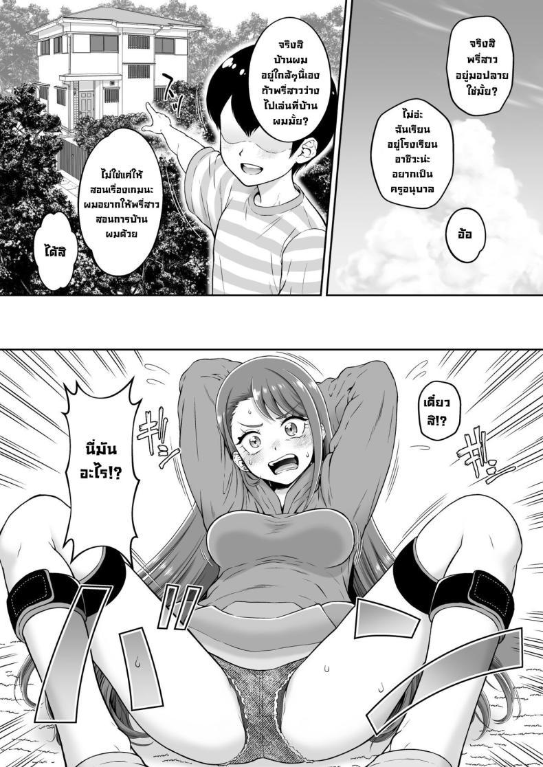 Doujin-Lc- อ่าน โดจิน มังฮวา เกาหลี ญี่ปุ่น จีน แปลไทย มาเล่นกันเถอะพรี่สาว [U R C (Momoya Show-Neko)] Agehame ตอนที่ 1 2 3 4 5 6 7 8 9 10 11 12 13 14 ฟรี ไม่มีโฆษณา อ่าน โดจิน Manhwa เกาหลี ญี่ปุ่น จีน เรามีครบ คัดมาให้เน้นๆ โดจิน 18+ รับประกันความฟินโดย  Doujin Lc