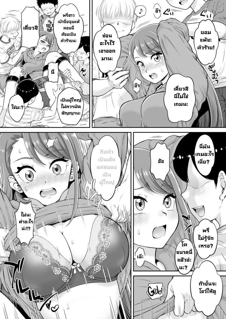 Doujin-Lc- อ่าน โดจิน มังฮวา เกาหลี ญี่ปุ่น จีน แปลไทย มาเล่นกันเถอะพรี่สาว [U R C (Momoya Show-Neko)] Agehame ตอนที่ 1 2 3 4 5 6 7 8 9 10 11 12 13 14 ฟรี ไม่มีโฆษณา อ่าน โดจิน Manhwa เกาหลี ญี่ปุ่น จีน เรามีครบ คัดมาให้เน้นๆ โดจิน 18+ รับประกันความฟินโดย  Doujin Lc