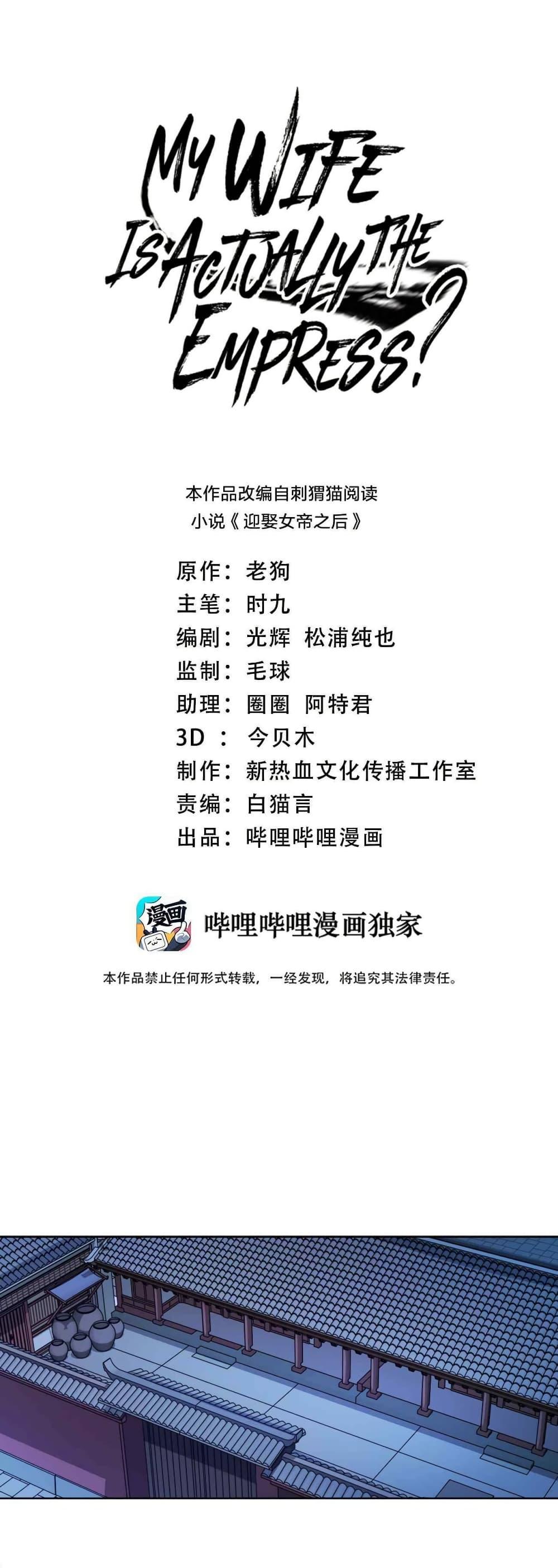 Manga-lc-com อ่านมังงะ อ่านการ์ตูน ออนไลน์ ฟรี My Wife is Actually the Future Tyrant Empress ตอนที่ 1 2 3 4 5 6 7 8 9 10 11 12 13 14 ฟรี ไม่มีโฆษณา Manga-lc - อ่าน มังงะ อ่าน การ์ตูน ออนไลน์ อ่านมังงะ ฟรี