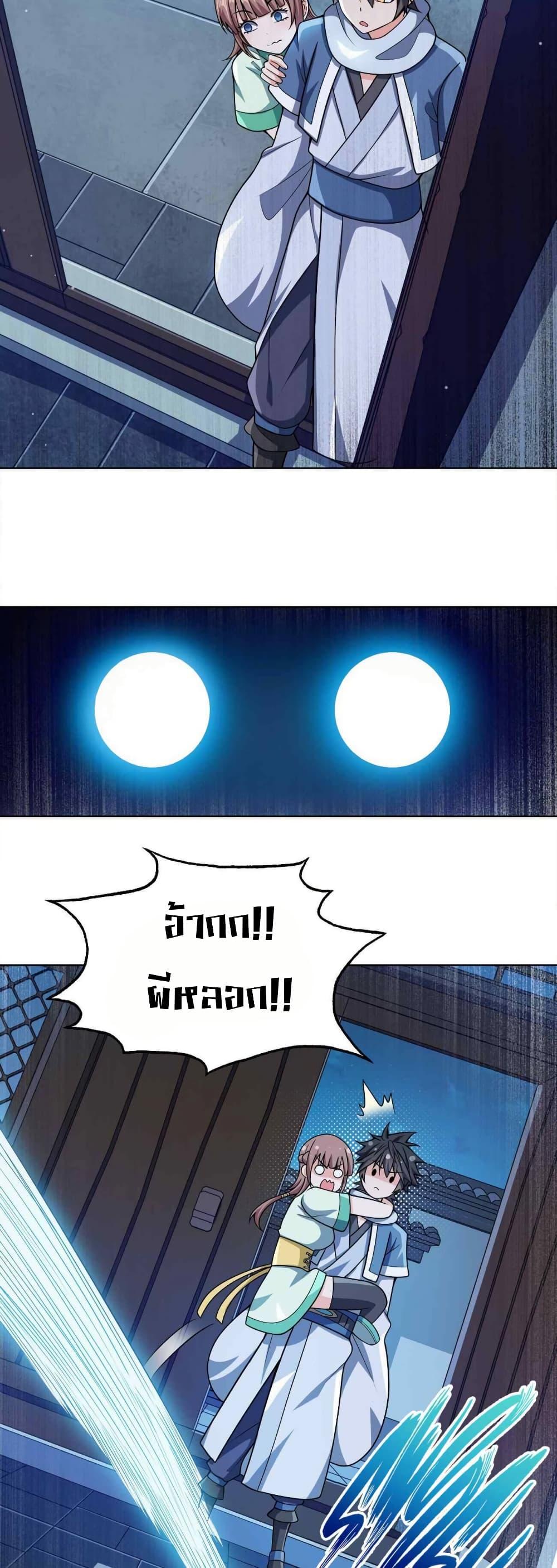 Manga-lc-com อ่านมังงะ อ่านการ์ตูน ออนไลน์ ฟรี My Wife is Actually the Future Tyrant Empress ตอนที่ 1 2 3 4 5 6 7 8 9 10 11 12 13 14 ฟรี ไม่มีโฆษณา Manga-lc - อ่าน มังงะ อ่าน การ์ตูน ออนไลน์ อ่านมังงะ ฟรี