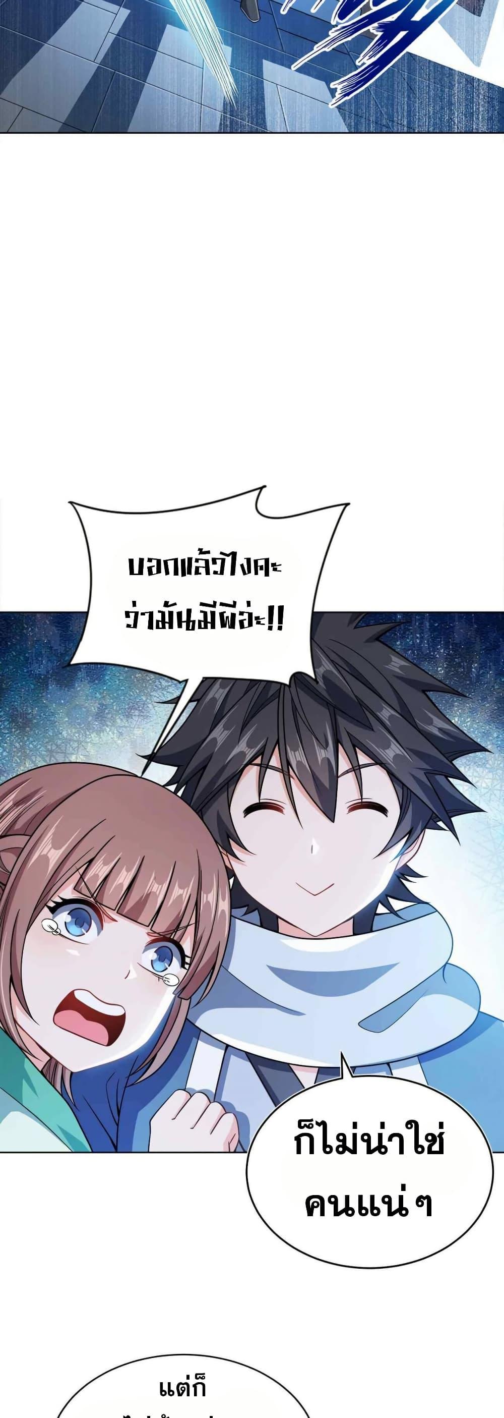 Manga-lc-com อ่านมังงะ อ่านการ์ตูน ออนไลน์ ฟรี My Wife is Actually the Future Tyrant Empress ตอนที่ 1 2 3 4 5 6 7 8 9 10 11 12 13 14 ฟรี ไม่มีโฆษณา Manga-lc - อ่าน มังงะ อ่าน การ์ตูน ออนไลน์ อ่านมังงะ ฟรี