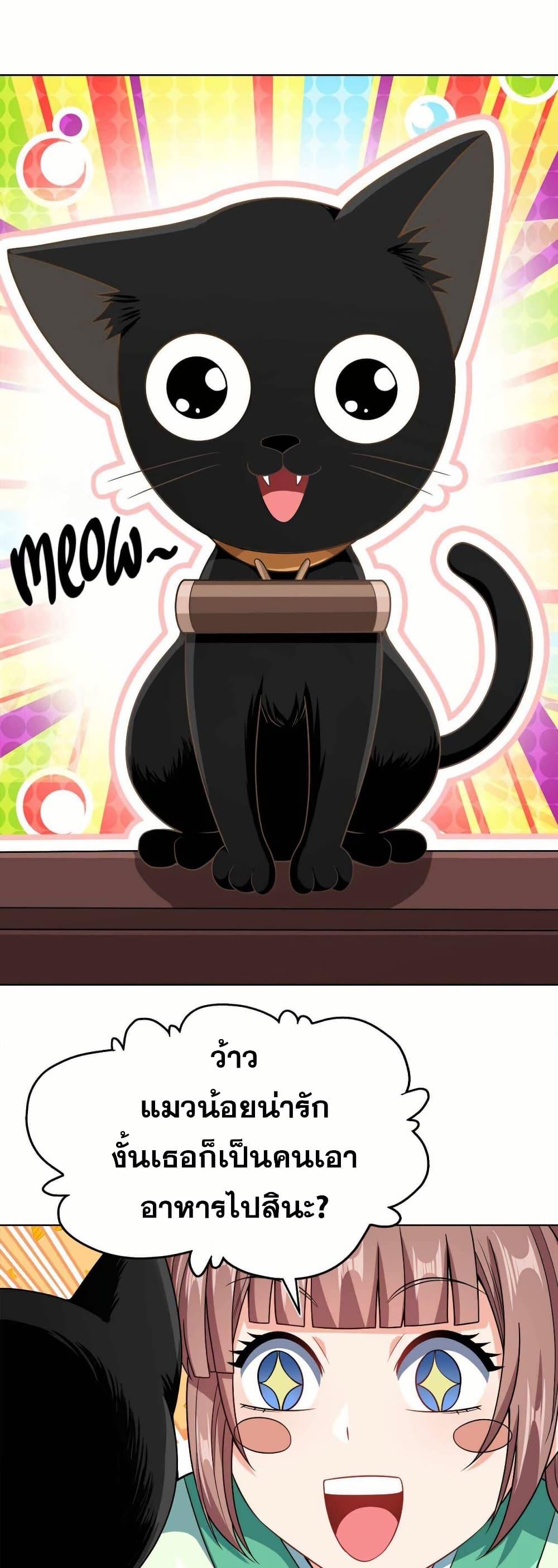 Manga-lc-com อ่านมังงะ อ่านการ์ตูน ออนไลน์ ฟรี My Wife is Actually the Future Tyrant Empress ตอนที่ 1 2 3 4 5 6 7 8 9 10 11 12 13 14 ฟรี ไม่มีโฆษณา Manga-lc - อ่าน มังงะ อ่าน การ์ตูน ออนไลน์ อ่านมังงะ ฟรี