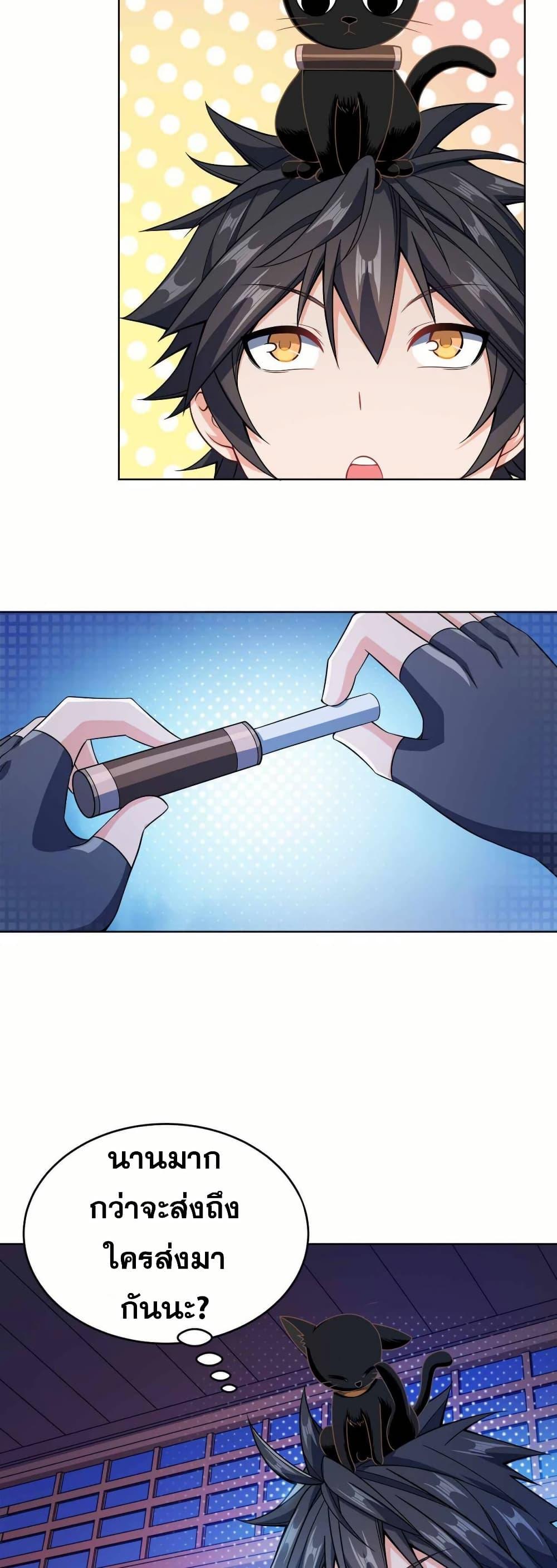 Manga-lc-com อ่านมังงะ อ่านการ์ตูน ออนไลน์ ฟรี My Wife is Actually the Future Tyrant Empress ตอนที่ 1 2 3 4 5 6 7 8 9 10 11 12 13 14 ฟรี ไม่มีโฆษณา Manga-lc - อ่าน มังงะ อ่าน การ์ตูน ออนไลน์ อ่านมังงะ ฟรี