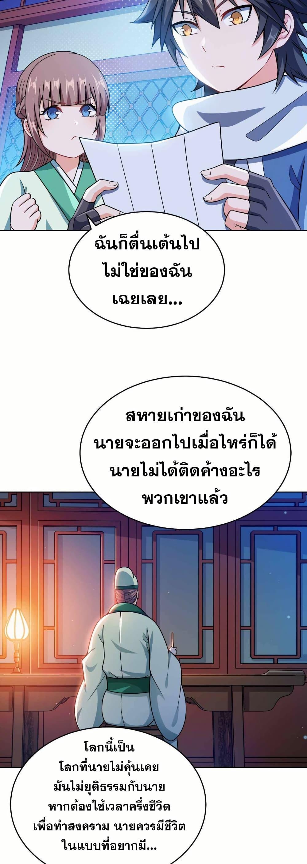 Manga-lc-com อ่านมังงะ อ่านการ์ตูน ออนไลน์ ฟรี My Wife is Actually the Future Tyrant Empress ตอนที่ 1 2 3 4 5 6 7 8 9 10 11 12 13 14 ฟรี ไม่มีโฆษณา Manga-lc - อ่าน มังงะ อ่าน การ์ตูน ออนไลน์ อ่านมังงะ ฟรี