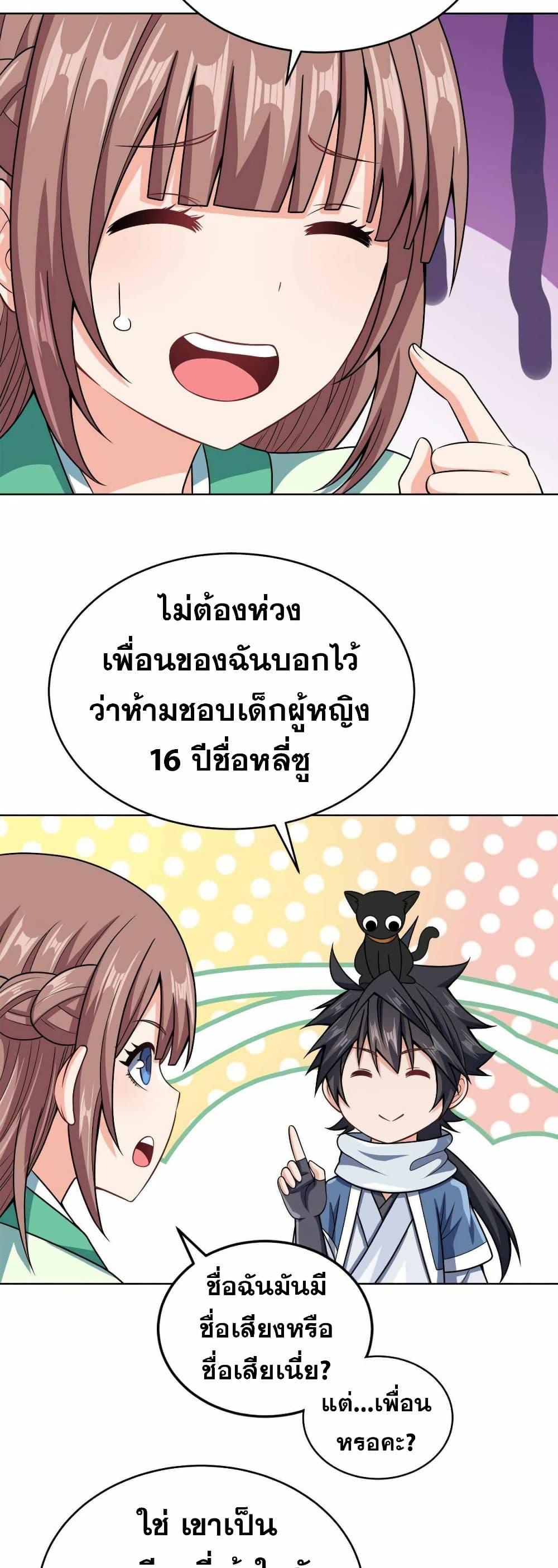 Manga-lc-com อ่านมังงะ อ่านการ์ตูน ออนไลน์ ฟรี My Wife is Actually the Future Tyrant Empress ตอนที่ 1 2 3 4 5 6 7 8 9 10 11 12 13 14 ฟรี ไม่มีโฆษณา Manga-lc - อ่าน มังงะ อ่าน การ์ตูน ออนไลน์ อ่านมังงะ ฟรี